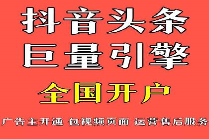 百度广告费用解析，投资回报率分析